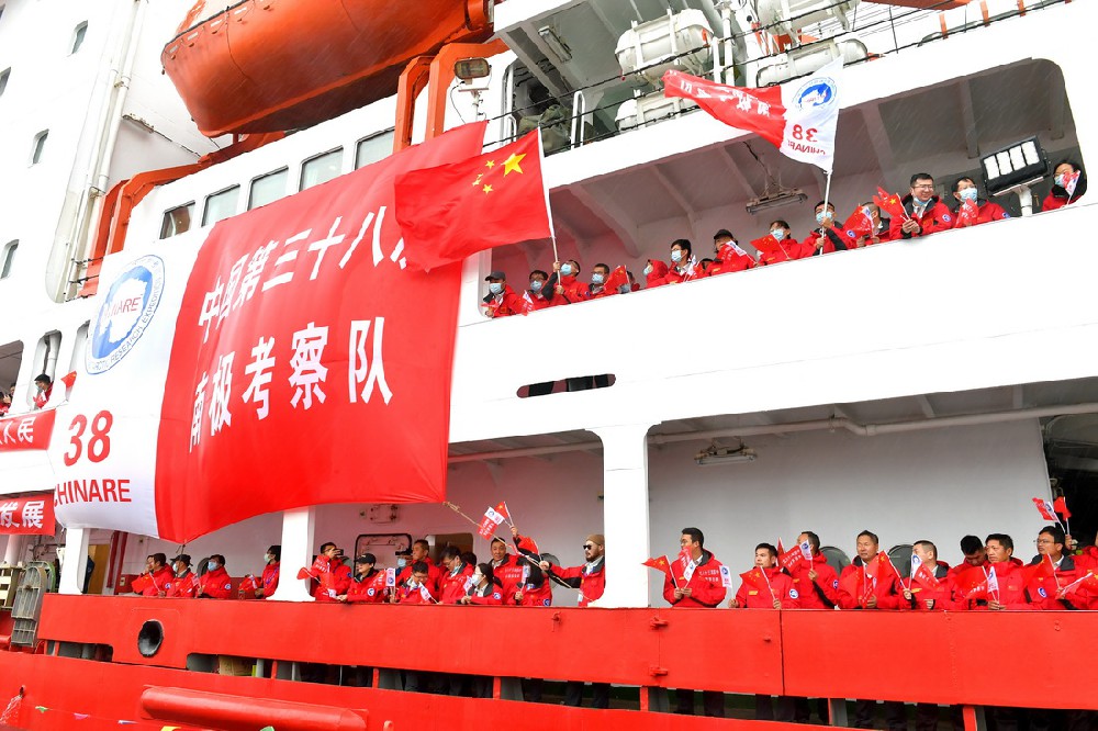 中国第38次南极科学考察队出征