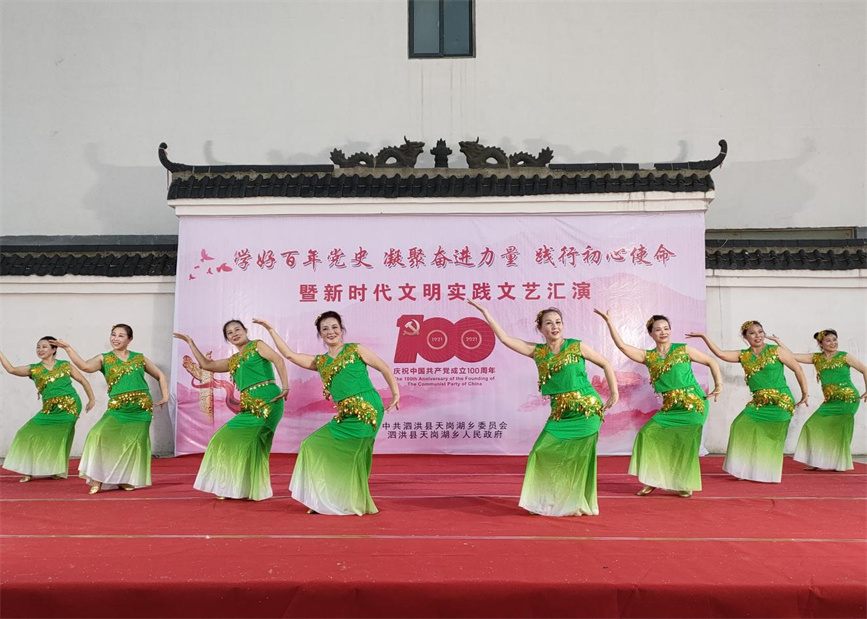 乡村振兴丨江苏泗洪天岗湖乡：发挥“统···