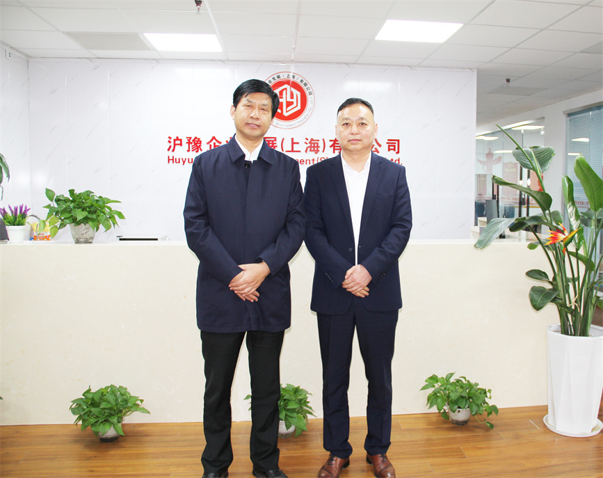 薛凤林赴夏邑县上海商会调研并召开座谈···