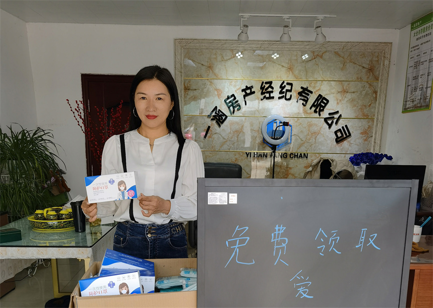 周楚涵：小小口罩 浓浓爱心