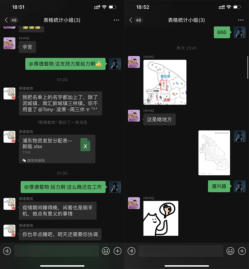 微信图片_20220421185308.jpg