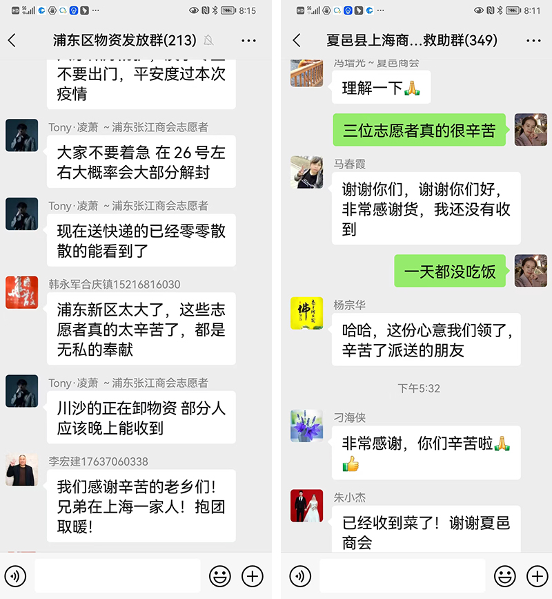 浦东群.jpg