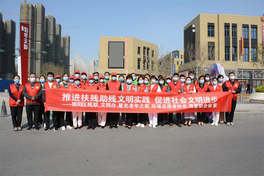 商丘市博爱联合会在“全国助残日” 开···