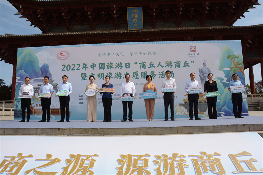 商丘市博爱联合会志愿者积极参加202···