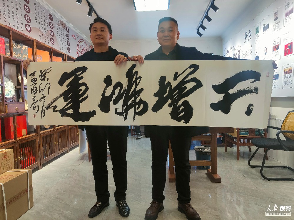 黄国奇为华台名酒会所客户赠送书法作品