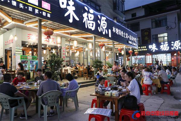 福建：中秋国庆长假给南源岭村民带来经···