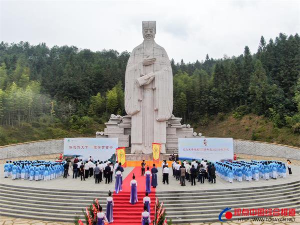 福建：武夷山举办2020朱子祭祀典礼