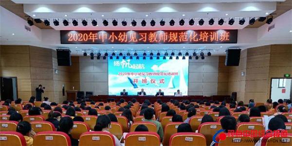 江西：玉山县邀请多位省内外专家为中小···