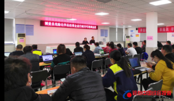 河南焦作：博爱县应急局举办危险化学品···