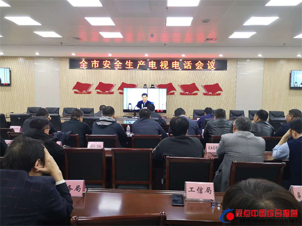 河南洛阳：洛龙区召开专题会议安排十九···