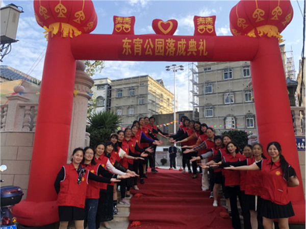 福建：东宵公园竣工典礼仪式在福清市隆···