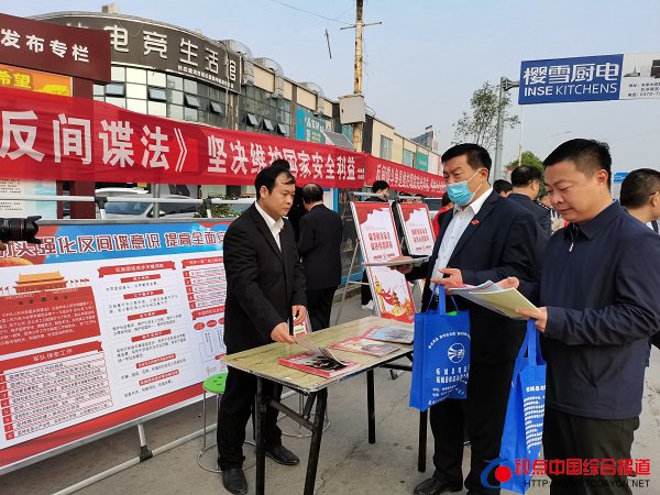 柘城法院：积极开展《反间谍法》主题宣···