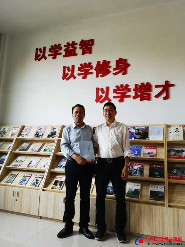 福建：《乡村振兴与规划应用》出版