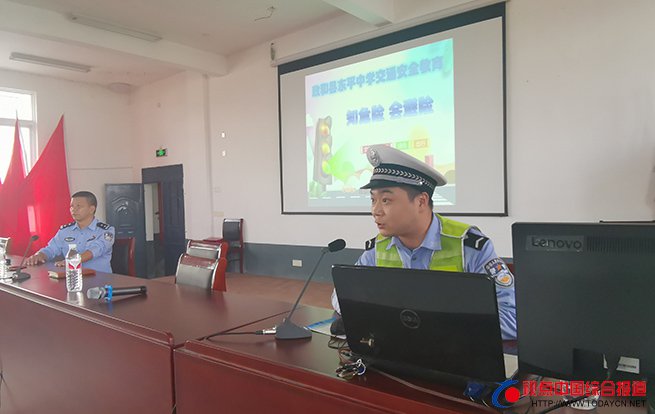 政和交警大队送交通安全知识进校园