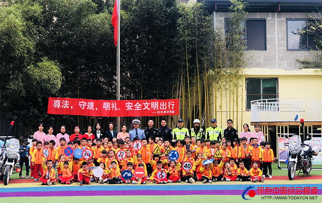 武夷山交警深入幼儿园开展“尊法、守法···