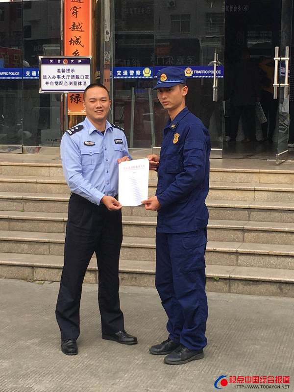 福建：一封来自将乐县消防救援大队的感···