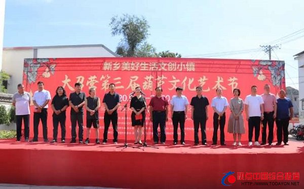 河南大召营文旅小镇建设