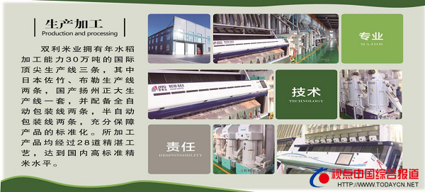 黑龙江：当好脱贫“火车头” 拉动发展···