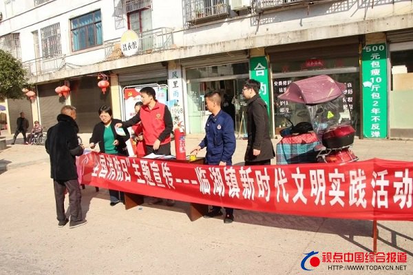 江西：临湖镇组织开展“全国消防日”主···