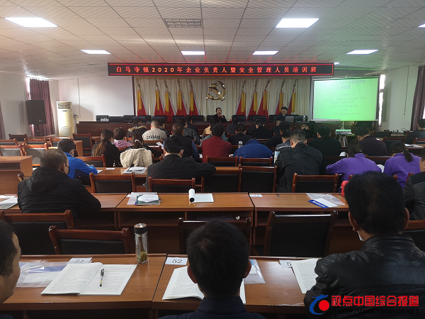 洛龙区应急管理局举办企业负责人暨安全···