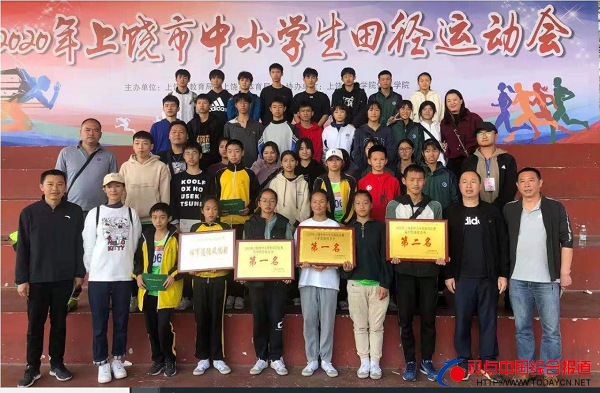江西上饶举行中小学生田径运动会