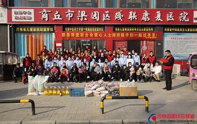 博爱联合会志愿者和残障儿童一起过冬至