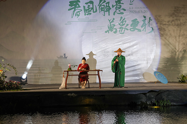 福建武夷山举办  春风解意.万象更新···