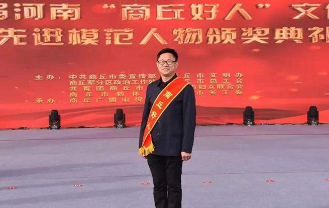 李俊林：十年慈善公益路 奉献担当做好···