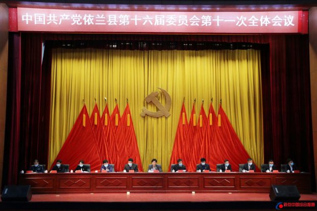 贯彻新理念 激励新担当