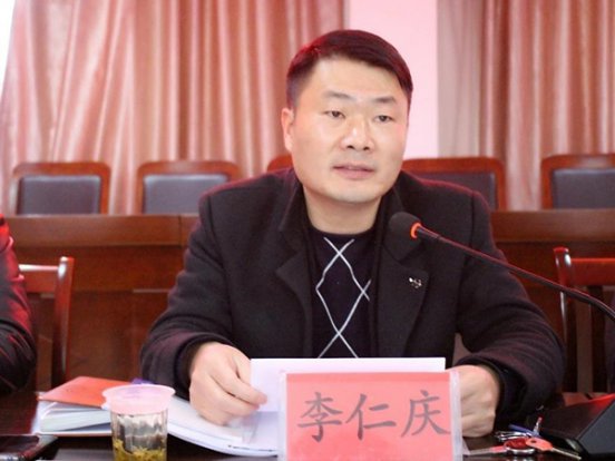 2020年度护林联防总结表彰会在江西···