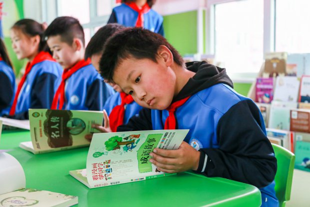 十分有爱”童书馆温暖童心
