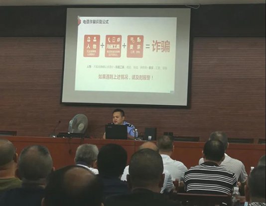 将乐公安多举措开展反诈宣传，全力守护···