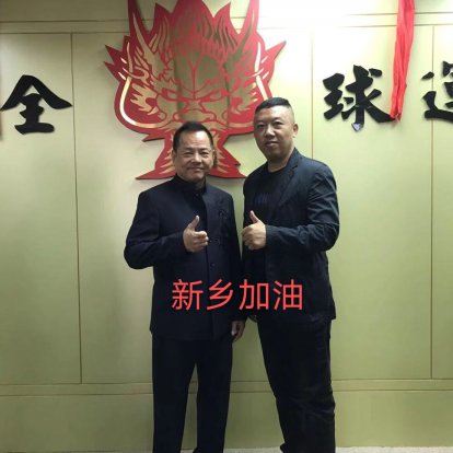 灾难无情人有情：世界洪门历史文化协会···