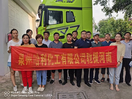 新乡市卫生计生监督局：感谢世界洪门历···