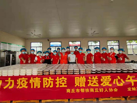 与善同行与好人相伴