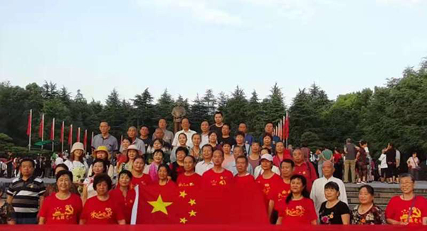 九·九永远的怀念《为人民服务》全国巡···